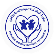 มูลนิธิเพื่อสนับสนุนการผ่าตัดหัวใจเด็ก